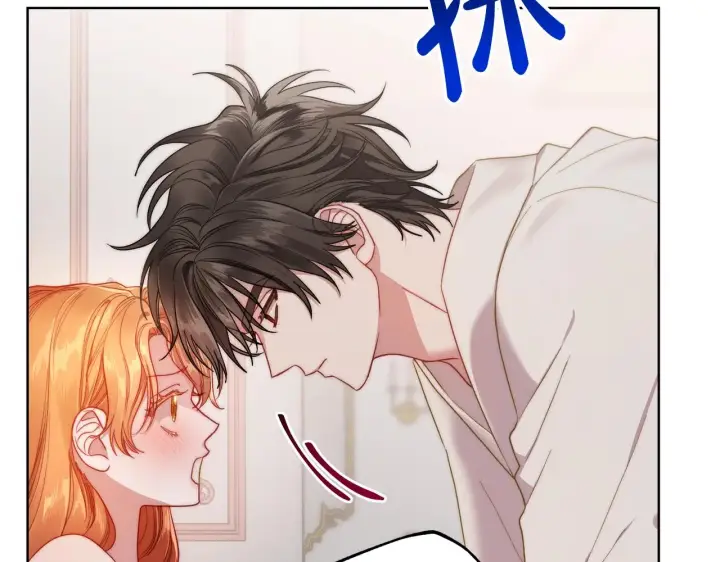 漫画《露西亚-攻略公爵计划》第109话 亲完再...第18张图