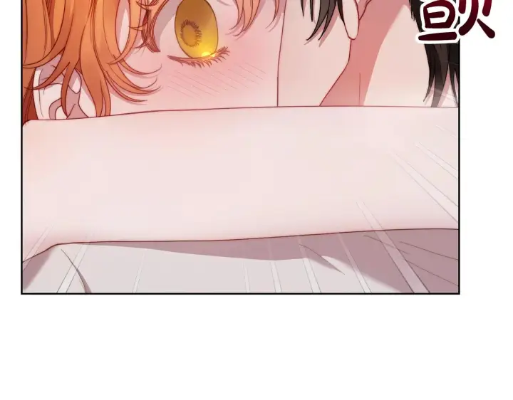 漫画《露西亚-攻略公爵计划》第109话 亲完再...第27张图