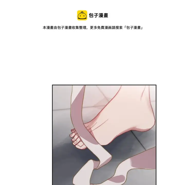 漫画《露西亚-攻略公爵计划》第109话 亲完再...第45张图