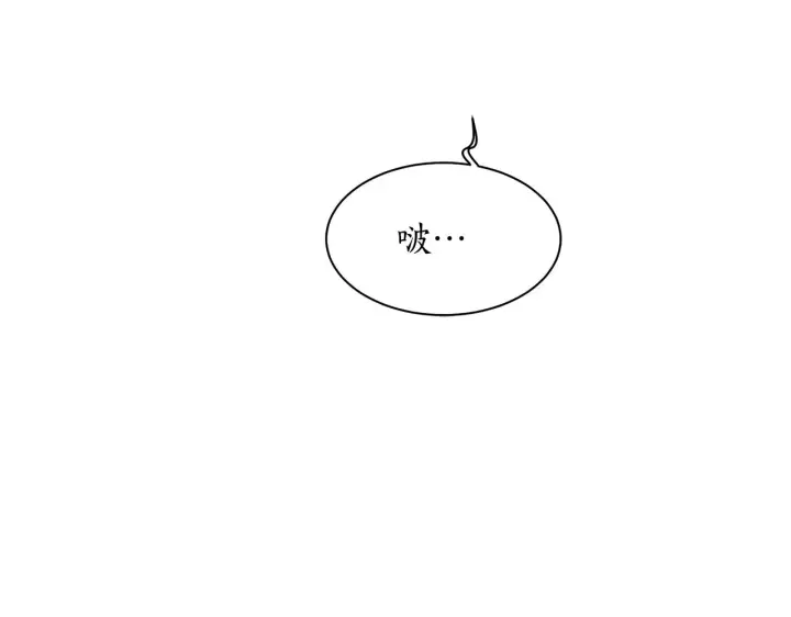 漫画《露西亚-攻略公爵计划》第109话 亲完再...第47张图
