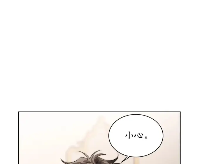 漫画《露西亚-攻略公爵计划》第109话 亲完再...第56张图