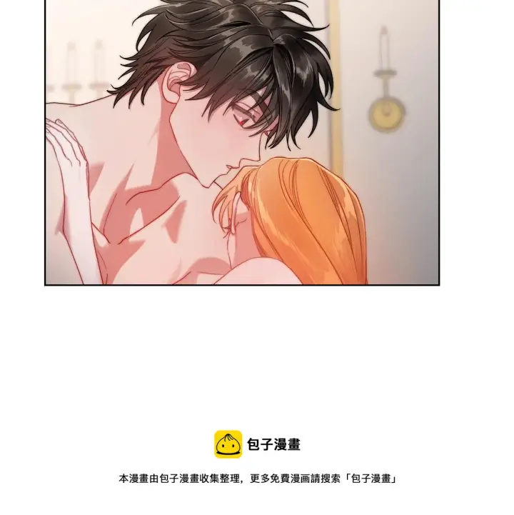 漫画《露西亚-攻略公爵计划》第109话 亲完再...第57张图