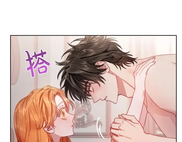 漫画《露西亚-攻略公爵计划》第109话 亲完再...第63张图