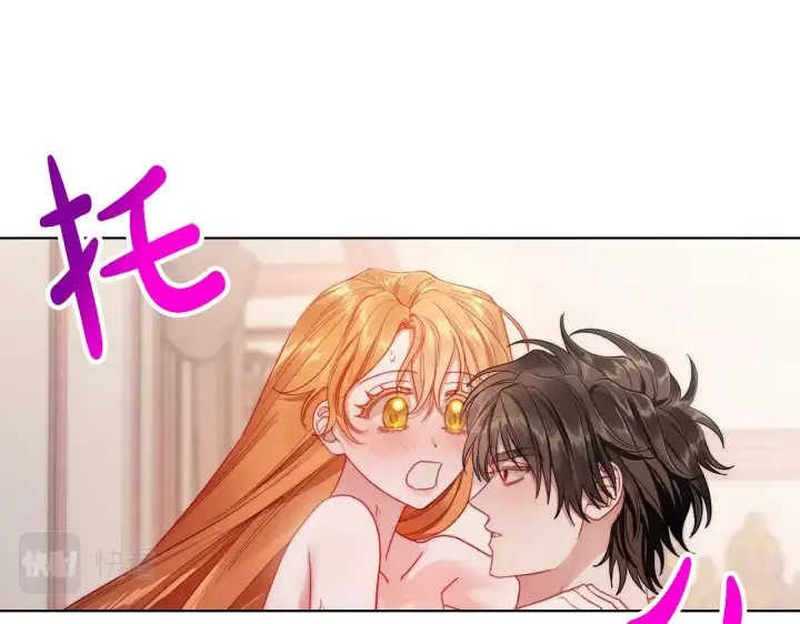 漫画《露西亚-攻略公爵计划》第109话 亲完再...第66张图