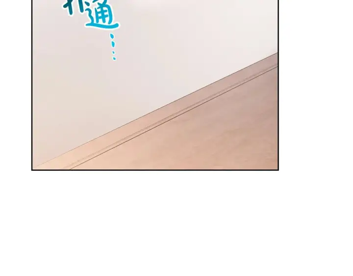 漫画《露西亚-攻略公爵计划》第109话 亲完再...第75张图