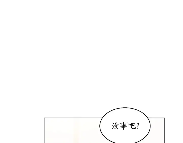 漫画《露西亚-攻略公爵计划》第109话 亲完再...第79张图