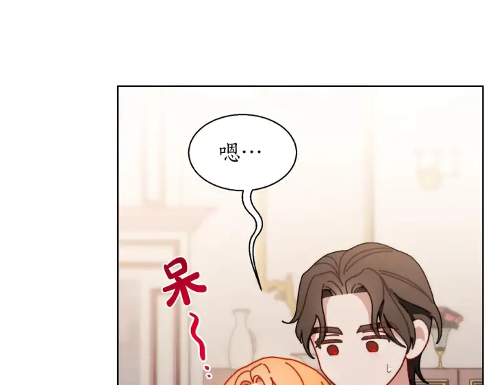 漫画《露西亚-攻略公爵计划》第109话 亲完再...第82张图