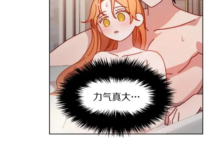 漫画《露西亚-攻略公爵计划》第109话 亲完再...第83张图