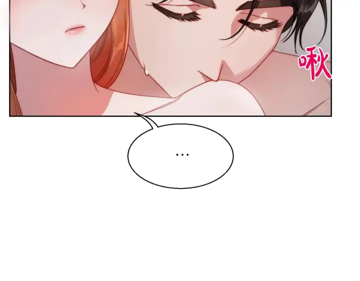 漫画《露西亚-攻略公爵计划》第109话 亲完再...第88张图