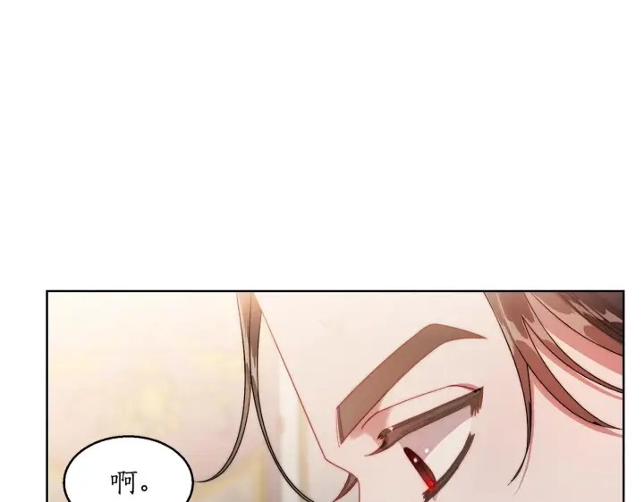 漫画《露西亚-攻略公爵计划》第109话 亲完再...第95张图
