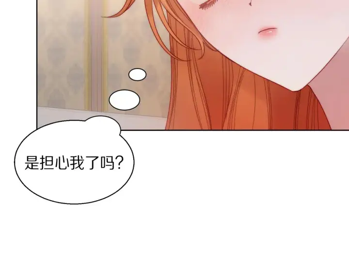 漫画《露西亚-攻略公爵计划》第109话 亲完再...第99张图