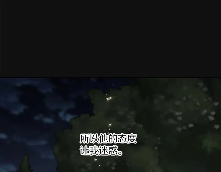 漫画《露西亚-攻略公爵计划》第110话 摊牌了第102张图