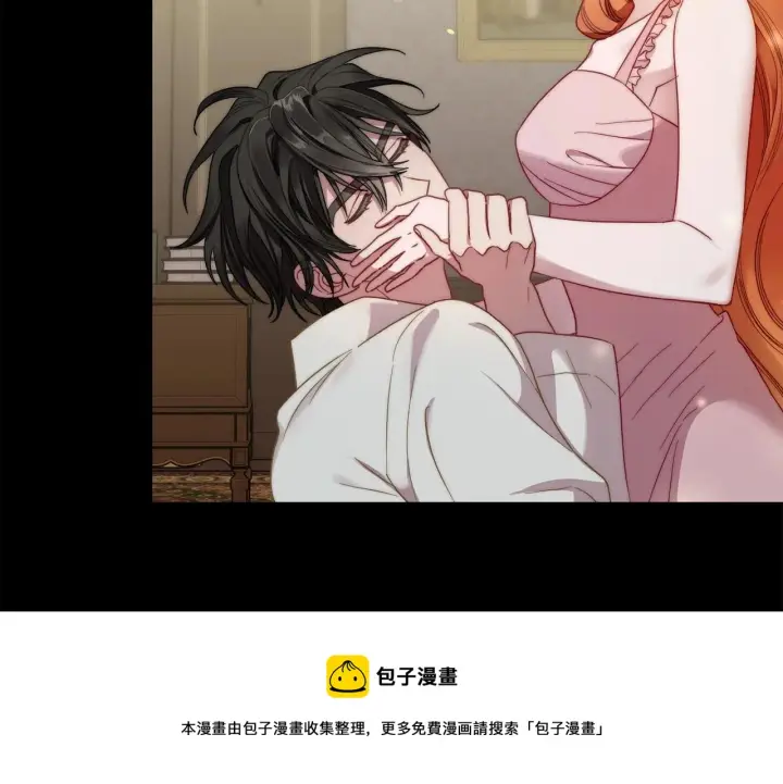 漫画《露西亚-攻略公爵计划》第110话 摊牌了第109张图