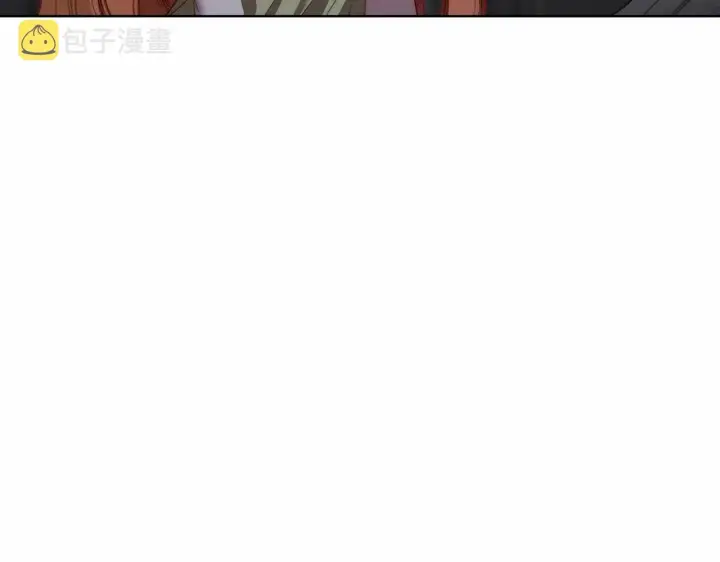漫画《露西亚-攻略公爵计划》第110话 摊牌了第12张图