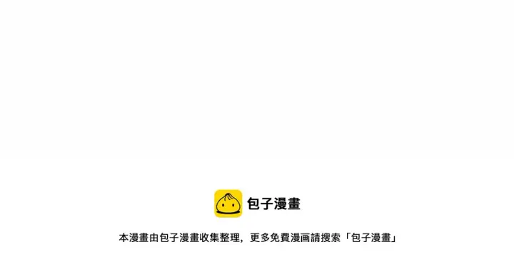 漫画《露西亚-攻略公爵计划》第110话 摊牌了第129张图