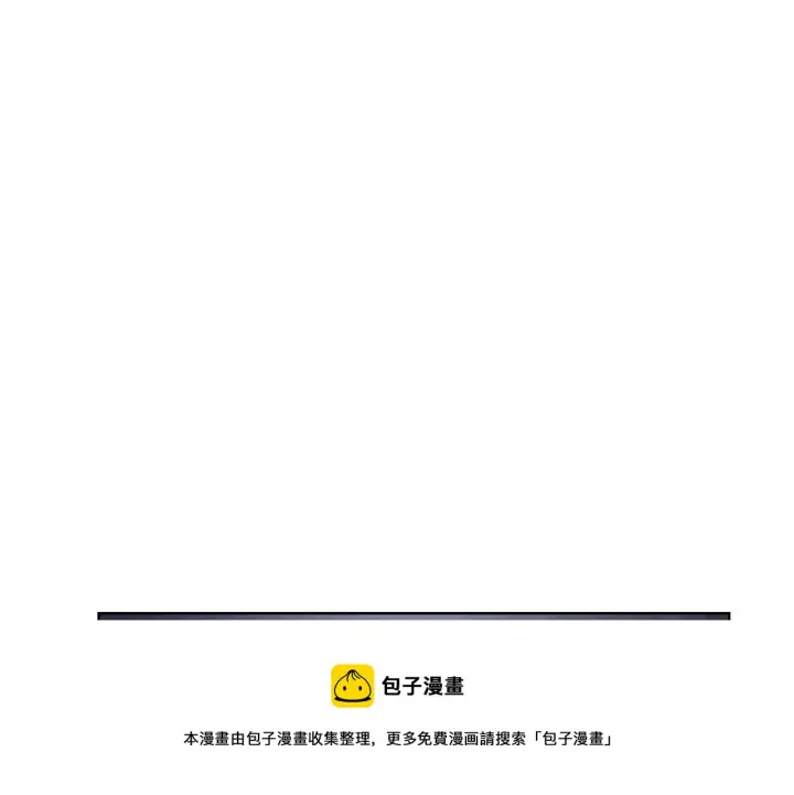 漫画《露西亚-攻略公爵计划》第110话 摊牌了第133张图