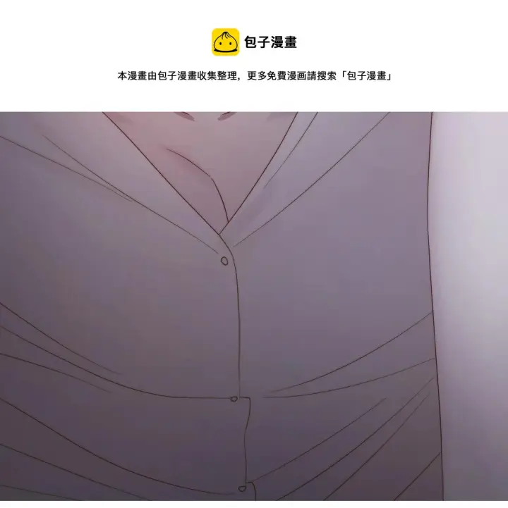 漫画《露西亚-攻略公爵计划》第110话 摊牌了第141张图