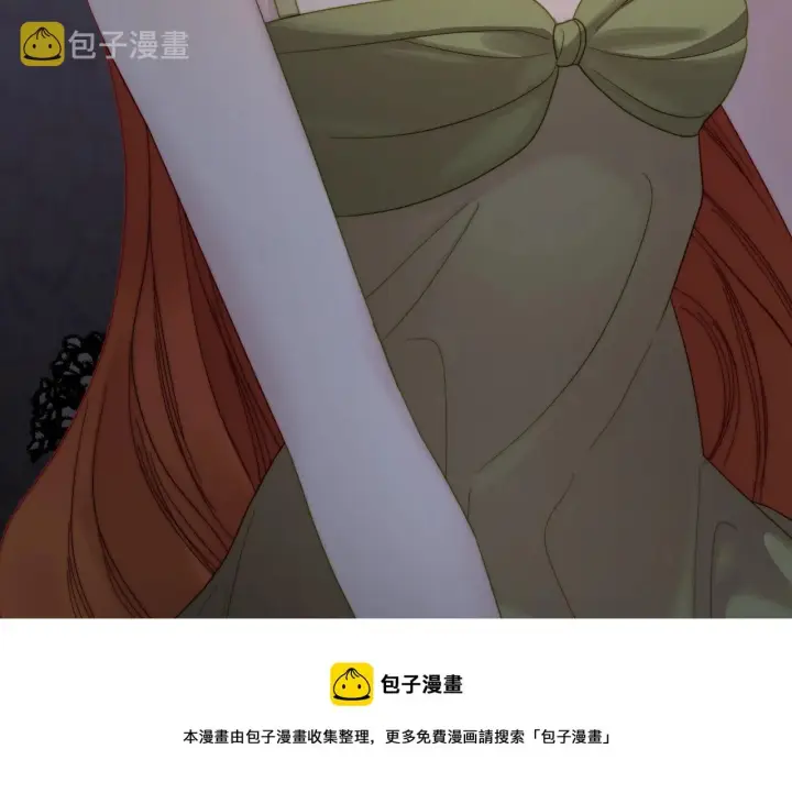 漫画《露西亚-攻略公爵计划》第110话 摊牌了第145张图