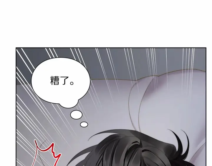 漫画《露西亚-攻略公爵计划》第110话 摊牌了第16张图