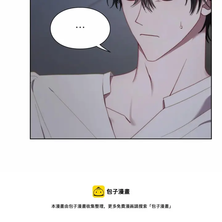漫画《露西亚-攻略公爵计划》第110话 摊牌了第29张图