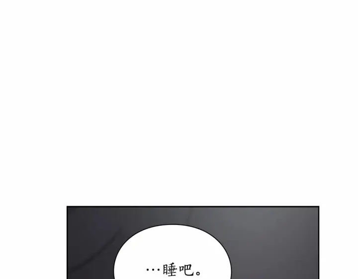 漫画《露西亚-攻略公爵计划》第110话 摊牌了第36张图