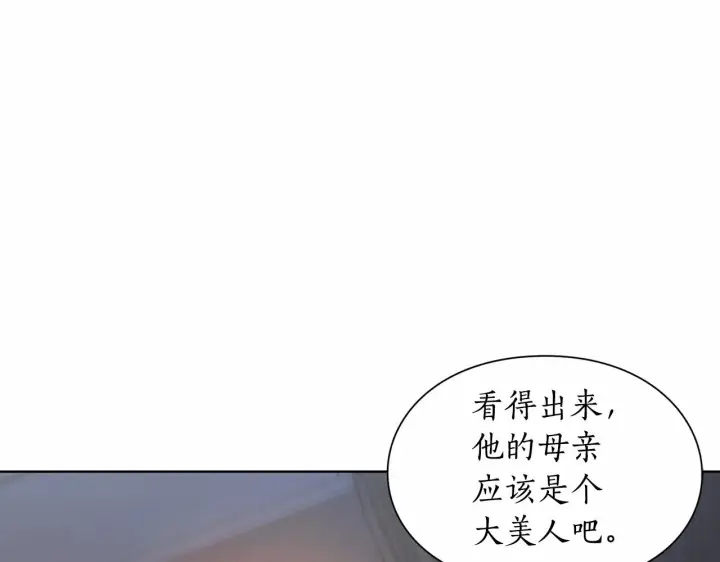 漫画《露西亚-攻略公爵计划》第110话 摊牌了第4张图