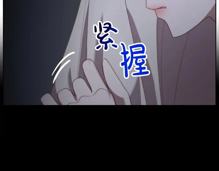 漫画《露西亚-攻略公爵计划》第110话 摊牌了第52张图