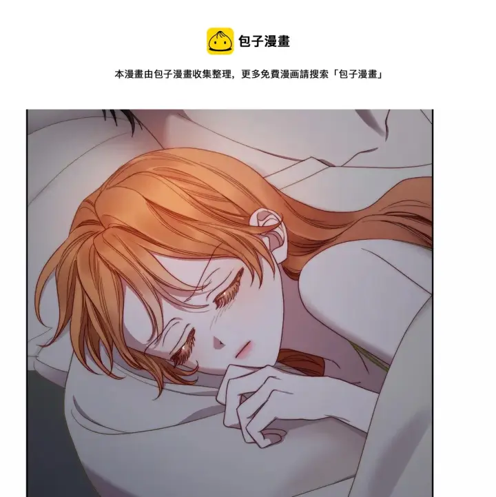 漫画《露西亚-攻略公爵计划》第110话 摊牌了第57张图