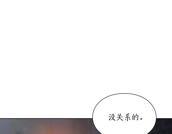 漫画《露西亚-攻略公爵计划》第111话 我也很乖巧第100张图