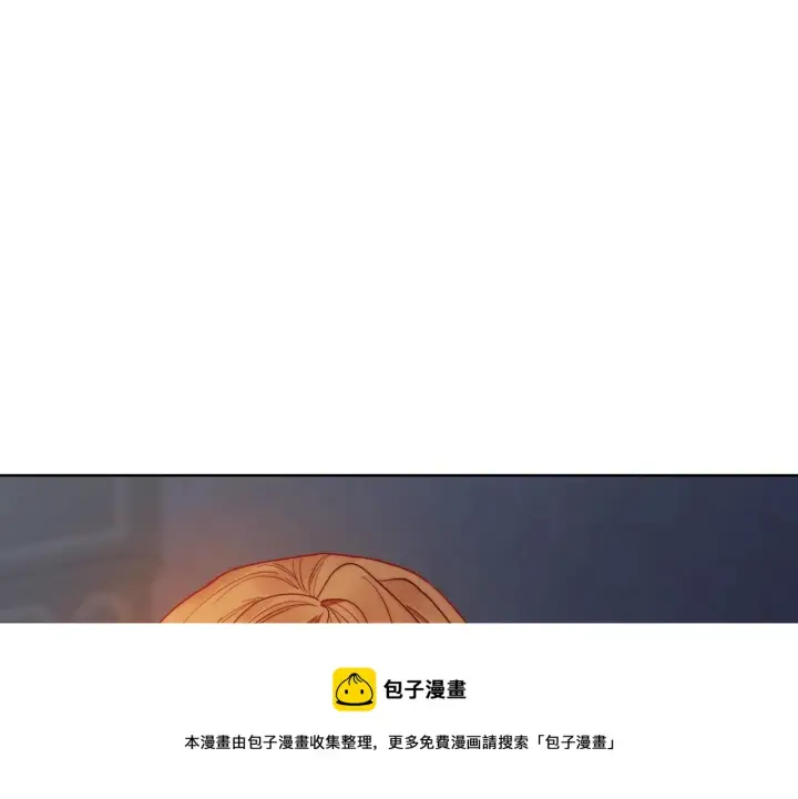 漫画《露西亚-攻略公爵计划》第111话 我也很乖巧第109张图