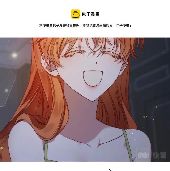 漫画《露西亚-攻略公爵计划》第111话 我也很乖巧第129张图