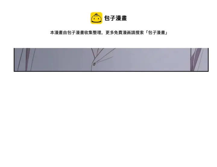 漫画《露西亚-攻略公爵计划》第111话 我也很乖巧第133张图