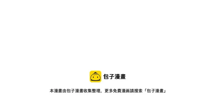 漫画《露西亚-攻略公爵计划》第111话 我也很乖巧第137张图