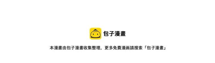 漫画《露西亚-攻略公爵计划》第111话 我也很乖巧第141张图