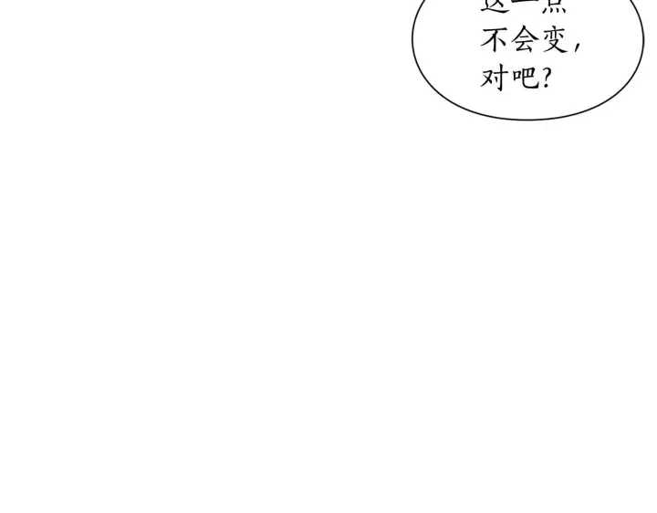 漫画《露西亚-攻略公爵计划》第111话 我也很乖巧第155张图