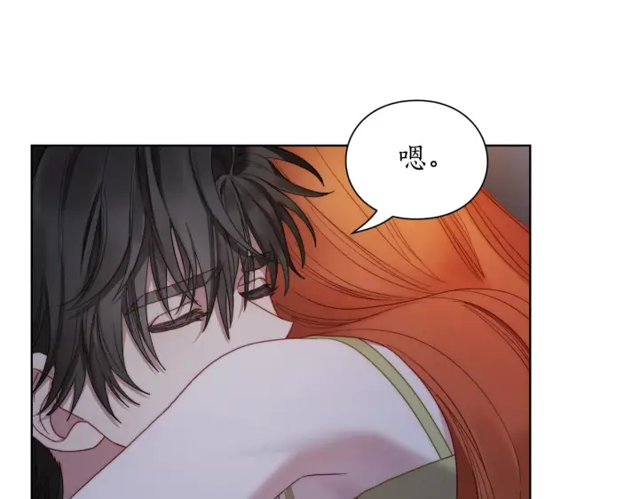 漫画《露西亚-攻略公爵计划》第111话 我也很乖巧第156张图