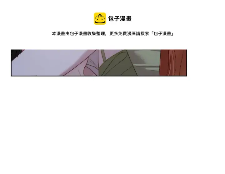 漫画《露西亚-攻略公爵计划》第111话 我也很乖巧第157张图