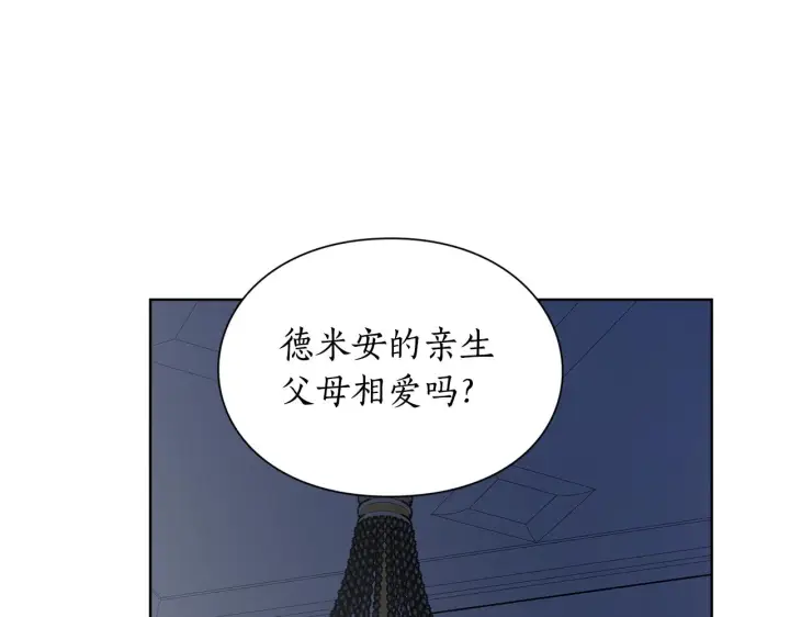 漫画《露西亚-攻略公爵计划》第111话 我也很乖巧第158张图