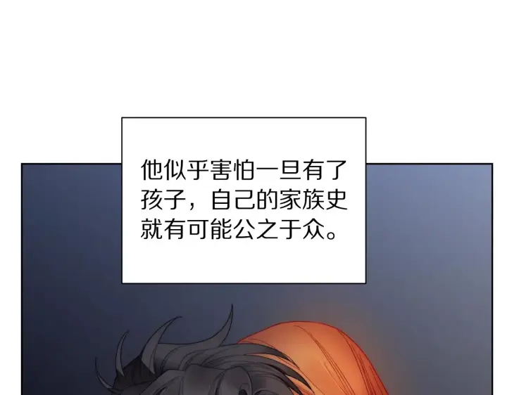 漫画《露西亚-攻略公爵计划》第111话 我也很乖巧第167张图