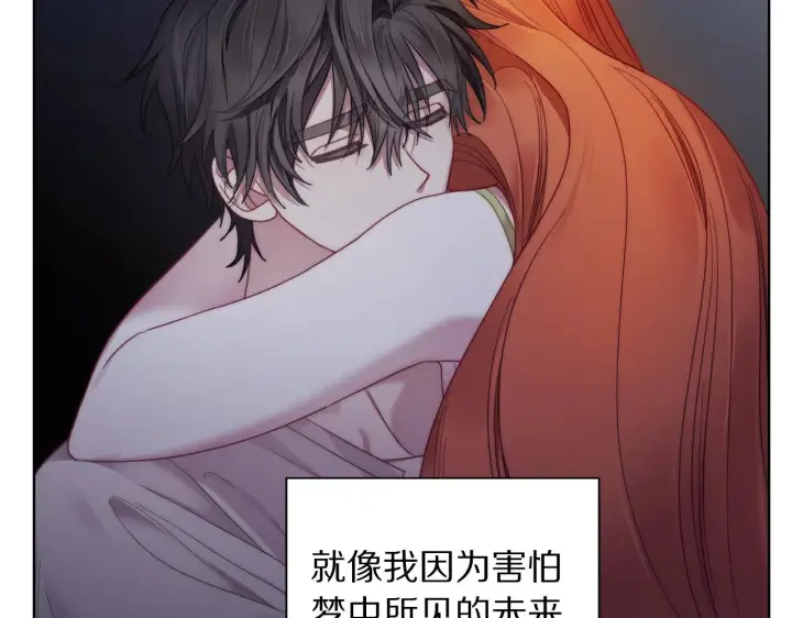 漫画《露西亚-攻略公爵计划》第111话 我也很乖巧第168张图