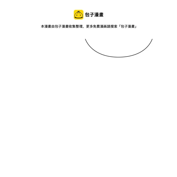 漫画《露西亚-攻略公爵计划》第111话 我也很乖巧第173张图