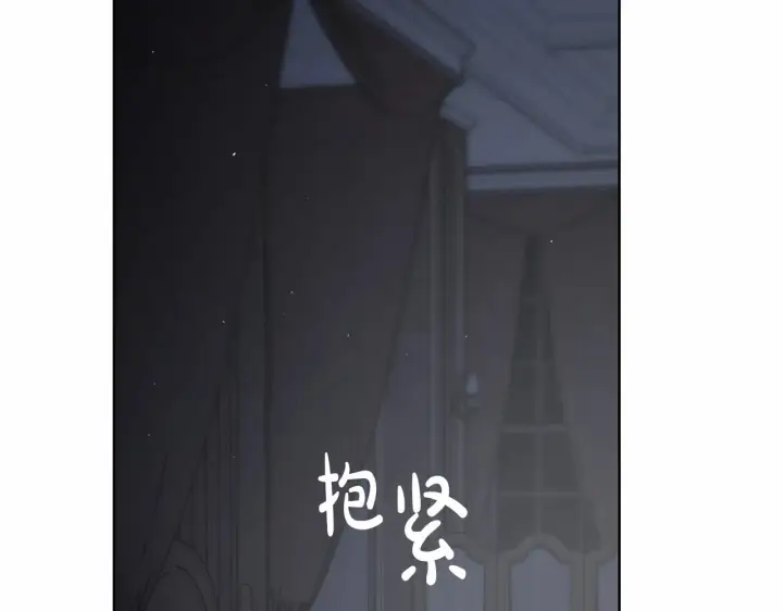 漫画《露西亚-攻略公爵计划》第111话 我也很乖巧第188张图