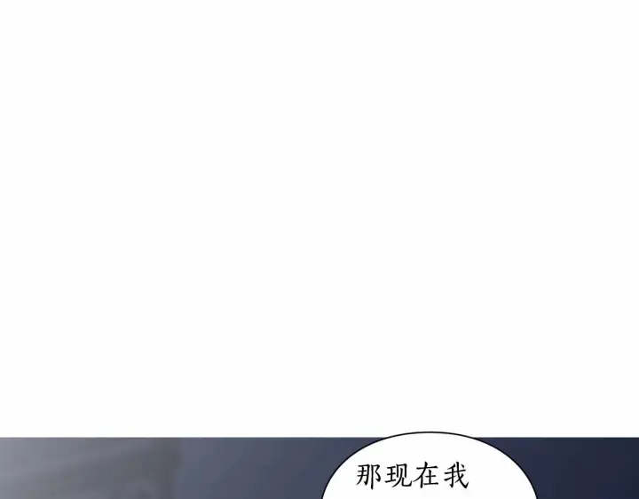漫画《露西亚-攻略公爵计划》第111话 我也很乖巧第19张图