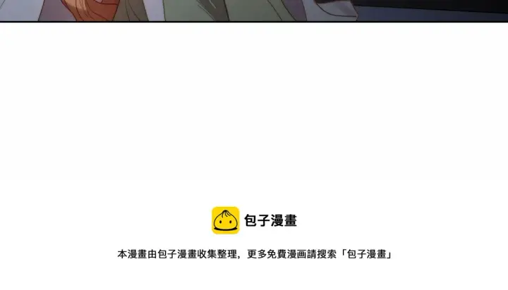 漫画《露西亚-攻略公爵计划》第111话 我也很乖巧第21张图
