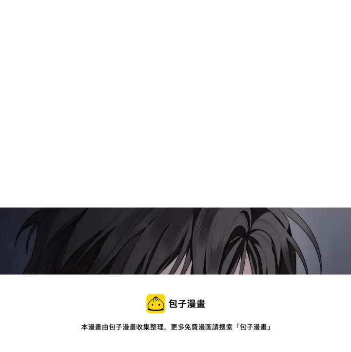 漫画《露西亚-攻略公爵计划》第111话 我也很乖巧第213张图