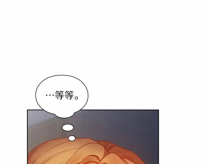 漫画《露西亚-攻略公爵计划》第111话 我也很乖巧第22张图