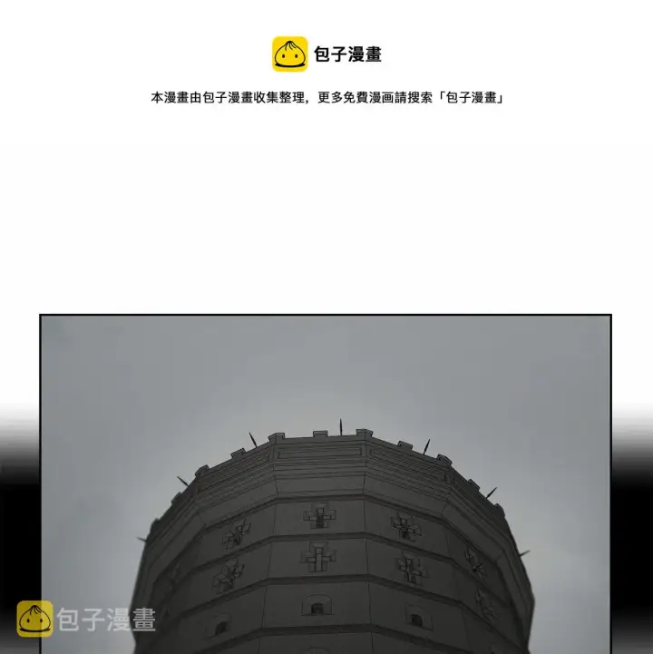 漫画《露西亚-攻略公爵计划》第111话 我也很乖巧第25张图