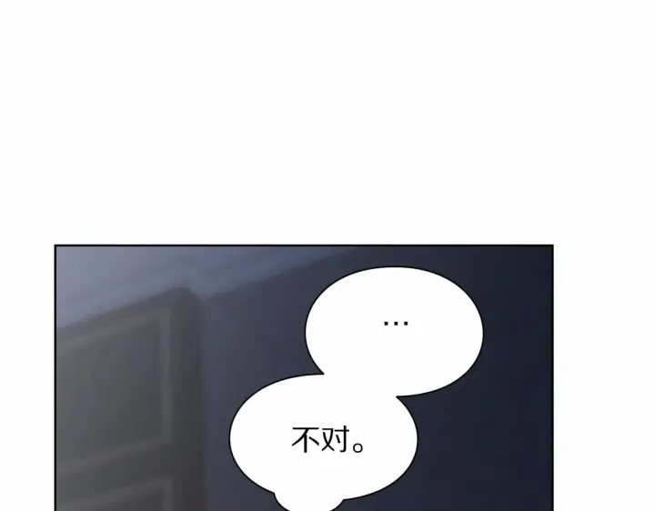 漫画《露西亚-攻略公爵计划》第111话 我也很乖巧第27张图