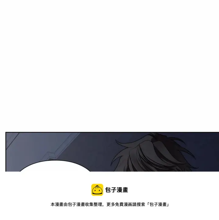 漫画《露西亚-攻略公爵计划》第111话 我也很乖巧第33张图