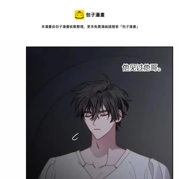 漫画《露西亚-攻略公爵计划》第111话 我也很乖巧第49张图